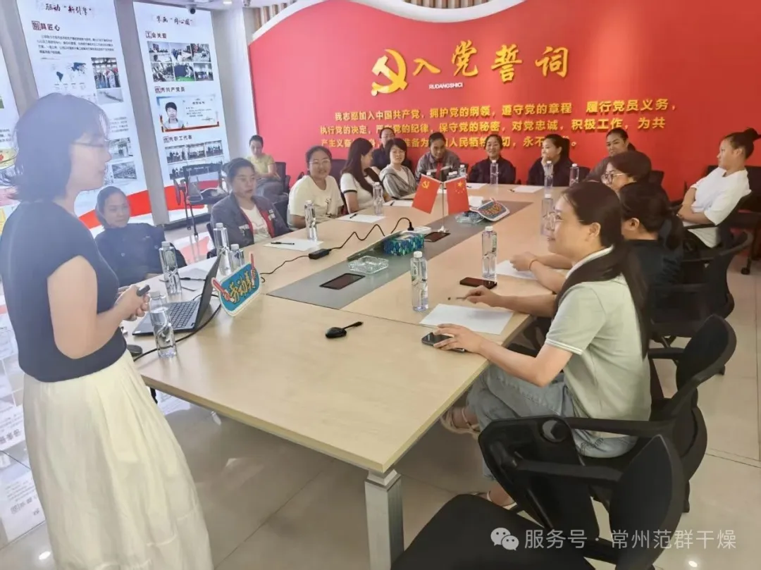 常州范群 | 解鎖“馨”式關懷，共赴心靈之約