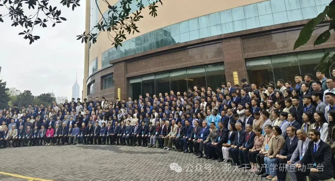 盛會圓滿落幕 | 共話干燥產業新未來！第十二屆亞太干燥會議暨第二十屆全國干燥會議在常州成功舉辦