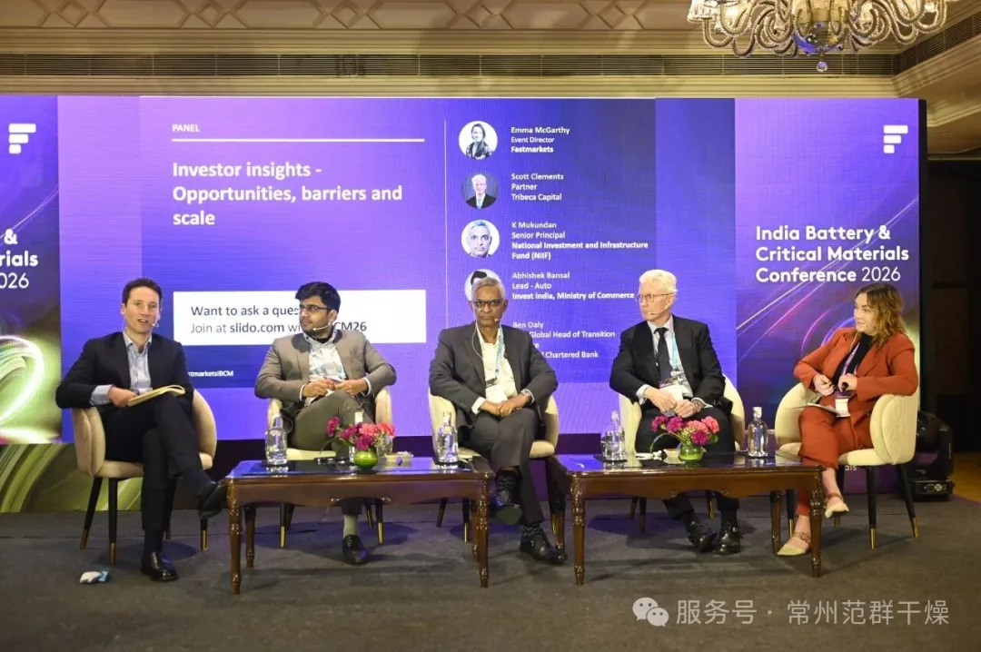 國際市場 ? 常州范群亮相印度IBCM電池材料大會，助力印度電池革命加速